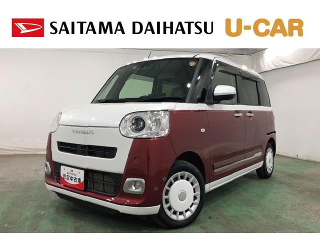 ムーヴキャンバスストライプスＧ　走行１２０８９キロ／ディスプレイオーディオ一年保証・走行距離無制限　走行１２０８９キロ　ディスプレイオーディオ　バックカメラ　ドラレコ　ＥＴＣ　クリアランスソナー　オートライト　ＬＥＤヘッドライト　両側電動スライドドア　シートヒーター（埼玉県）の中古車