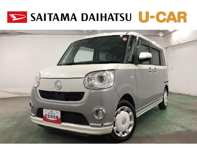 ムーヴキャンバスGメイクアップVS SAIII 走行27163キロ/純正ナビ1年保証距離無制限 走行距離27163キロ 純正フルセグナビ パノラマモニター ドラレコ 純正マット サイドエアバッグ LEDヘッドランプ アイドリングストップ シートヒーター 両側電動スライドドア(埼玉県)の中古車