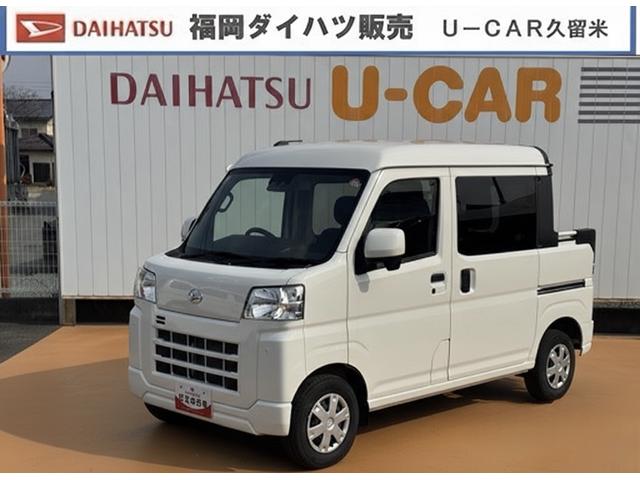 ハイゼットカーゴデッキバンＧ弊社デモカーＵＰ車　新車保証継承付　オーディオレス　プッシュボタンスタート（福岡県）の中古車