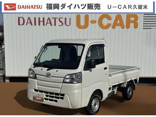 ハイゼットトラックスタンダード　農用スペシャルＳＡIIIｔ５ＭＴ　４ＷＤ　マニュアル車（福岡県）の中古車