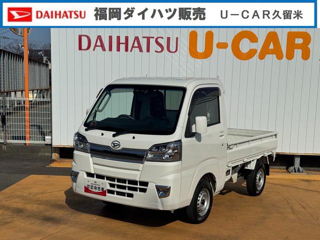 ハイゼットトラックエクストラＳＡIIIｔＣＤチューナー　４ＷＤ　４ＡＴ（福岡県）の中古車