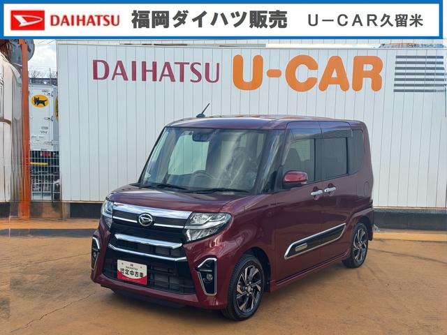 タントカスタムＸスタイルセレクション純正フルセグナビ　ＥＴＣ　ドラレコ　バックモニター（福岡県）の中古車