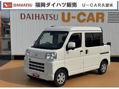 ハイゼットカーゴデッキバンＧ弊社デモカーＵＰ車　新車保証継承付　オーディオレス　プッシュボタンスタート
