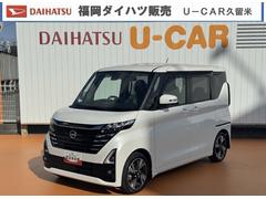 ルークスハイウェイスター　Ｇターボ純正フルセグナビ　ＥＴＣ　ドラレコ　パノラマモニター