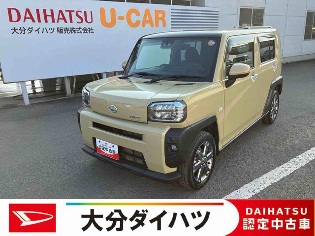 タフトGターボ外観も内観もかっこいいクルマ!ぜひご来店お待ちしております。 レーダークルーズC 車線逸脱防止 USB入力 Bluetooth対応 禁煙 ATハイビーム Rカメラ LEDランプ Aライト キーフリー(大分県)の中古車