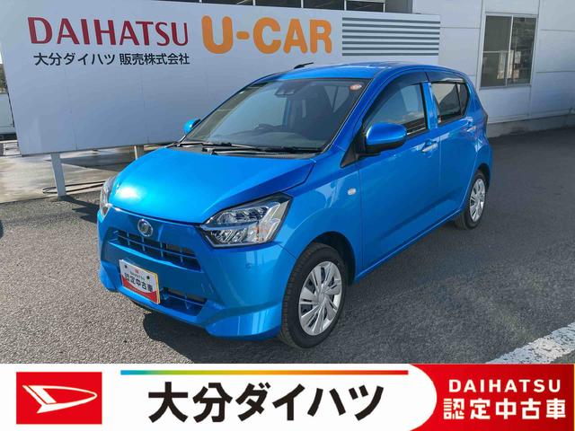 ミライースX SAIII ワンオーナー走行距離無制限12ヶ月保証付き 盗難防止アラーム 衝突回避支援ブレーキ機能 レーンキープアシスト 運転席助手席エアバック Bカメ 横滑防止 禁煙 点検記録簿付 1オーナー オートハイビーム ABS(大分県)の中古車