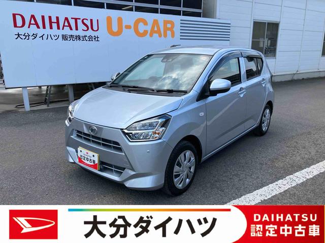 ミライースＸ　ＳＡIII　ワンオーナー走行距離無制限１２ヶ月保証付き　オートＬＥＤ　運転席エアバック　車線逸脱防止　キ−レス　イモビライザー　ワンオーナー車　アイドリングＳ　ＶＳＣ　記録簿あり　バックカメラ付き　ＡＢＳ　オートライト（大分県）の中古車