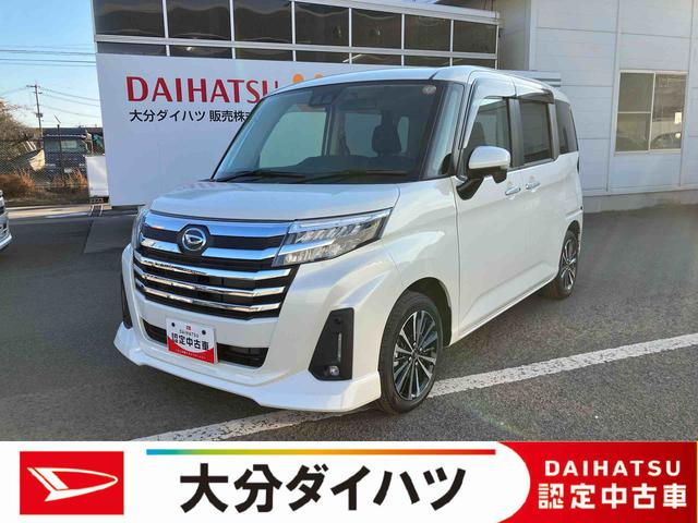 トールカスタムＧ　ターボ　ワンオーナー走行距離無制限１２ヶ月保証付き　両側パワスラドア　アダプティブクルーズ　衝突回避支援ブレーキ機能　ＬＫＡ　ＬＥＤライト　Ｉ−ＳＴＯＰ　バックカメラ　ＵＳＢ　ブルートゥース　ＴＶ　キーフリーシステム（大分県）の中古車