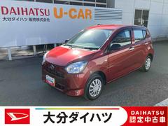 ミライースＬ　ＳＡＩＩＩ　ワンオーナー走行距離無制限１２ヶ月保証付き　キーフリー　アイドリングストップ付き　デュアルエアバッグ　盗難防止機能　Ｂカメラ　１オーナ　整備記録簿　エアーバッグ　オートハイビーム　オートライト　ＡＢＳ