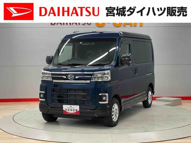 アトレーＲＳ（宮城県）の中古車