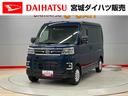 （宮城県）の中古車