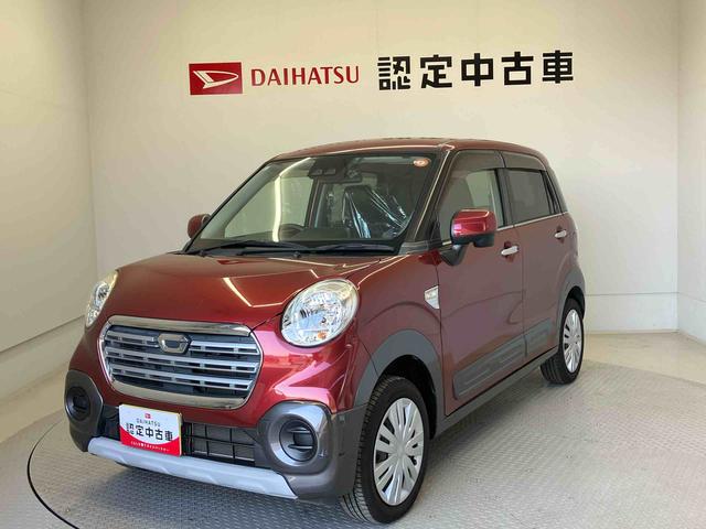 キャストアクティバX リミテッド SAIIIスマートアシスト搭載 バックカメラ付き オートエアコン オートライト キーフリー アイドリングストップ ABS 電動ドアミラー(熊本県)の中古車