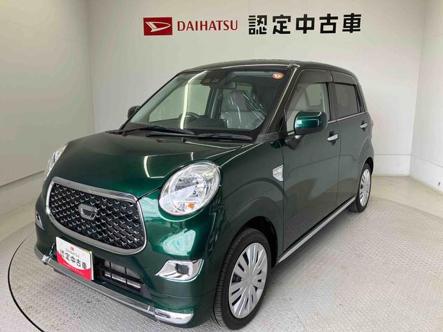 キャストスタイルＸ　リミテッド　ＳＡIIIスマートアシスト搭載（熊本県）の中古車