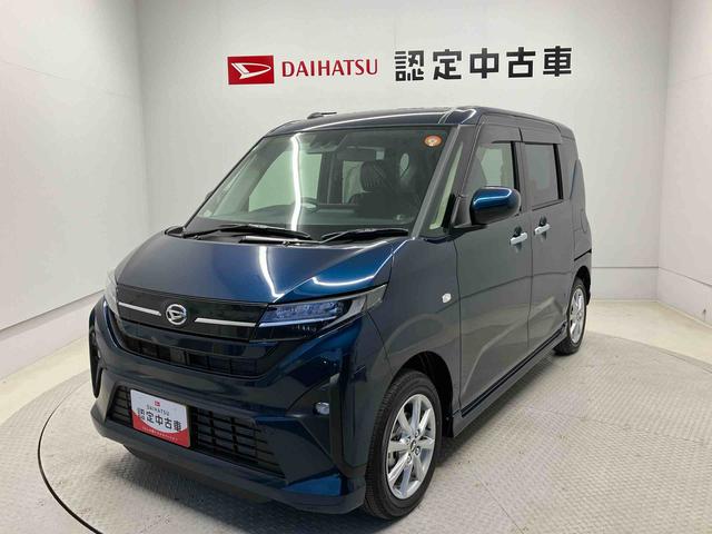 ムーヴＧスマートアシスト搭載　バックカメラ付き　オートエアコン　オートライト　キーフリー　アイドリングストップ　ＡＢＳ　電動ドアミラー（熊本県）の中古車