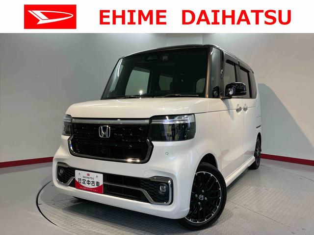 Ｎ−ＢＯＸカスタムターボコーディネートスタイル純正ナビ　バックモニター　フルセグＴＶ　ＣＤ　ＤＶＤ　ＵＳＢ　Ｂｌｕｅｔｏｏｔｈ　ドラレコ　両側電動スライドドア　クルーズコントロール　オートライト　ＬＥＤヘッドライト　キーフリー　障害物センサー（愛媛県）の中古車