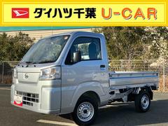 ハイゼットトラックスタンダード衝突被害軽減ブレーキ　コーナーセンサー　横滑り防止装置　オートライト　アイドリングストップ　スピーカー一体型ＡＭ／ＦＭラジオ　エアコン　パワステ