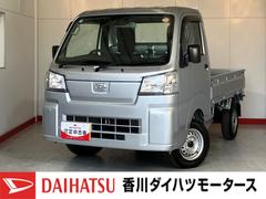 ハイゼットトラックスタンダード　ＡＭ／ＦＭラジオ／ハロゲンヘッドライトワンオーナー　ＡＭ／ＦＭラジオ　スマアシ　ハロゲンヘッドライト　オートライト　オートマチックハイビーム　取扱説明書　メンテナンスノート