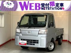 ハイゼットトラックスタンダード　農用スペシャル　４ＷＤ／作業灯ワンオーナー　４ＷＤ　作業灯　ＡＭ／ＦＭラジオ　ハロゲンヘッドライト　オートライト　オートマチックハイビーム　取扱説明書　メンテナンスノート