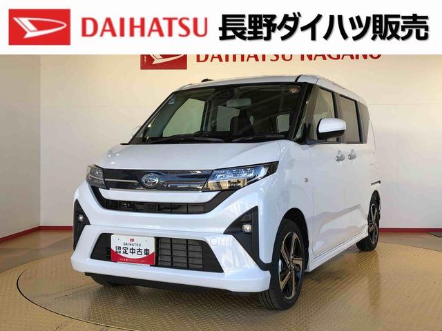 ムーヴＲＳ２ＷＤ　ターボ　両側電動スライドドア　クルーズコントロール　アイドリングストップ　プッシュスタート　スマートキー　衝突被害軽減システム　横滑り防止機能　オートライト　オートエアコン　ＡＢＳ（長野県）の中古車