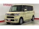 （茨城県）の中古車