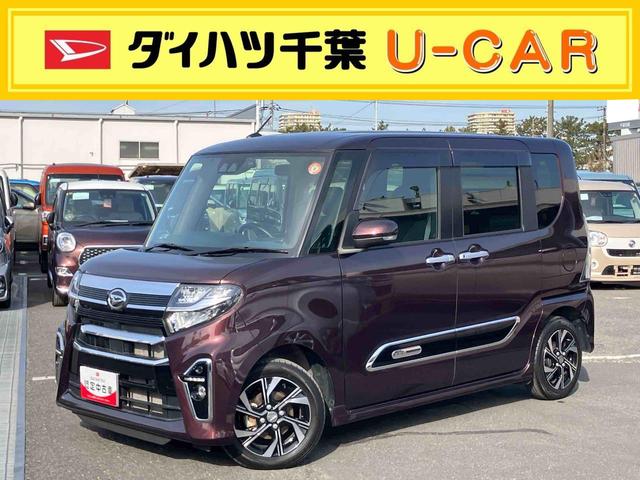タントカスタムＸスタイルセレクションナビ／ＴＶ／ＤＶＤ／ＢＴ／ＵＳＢ　Ｂカメラ　前後ドラレコ　ＥＴＣ　両側Ｐスライド　ＬＥＤヘッドライト　オートライト　オートハイビーム　スマアシ　前後コ−ナ−センサー　シートヒーター　キーフリー　アルミ（千葉県）の中古車