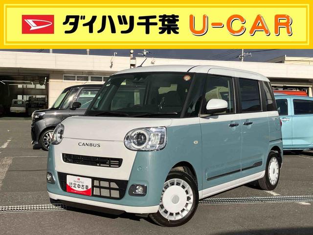 ムーヴキャンバスストライプスＧターボターボ　Ｂカメラ　全車速追従クルコン　ＬＥＤヘッドライト　オートライト　コーナーセンサー　両側電動スライド　シートヒーター　電動駐車ブレーキ　ホッとカップホルダー　置き楽ＢＯＸ　キーフリー　ステリモ（千葉県）の中古車