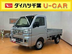 ハイゼットトラックエクストラ衝突回避支援システム　横滑り防止装置　３モード選択電子制御式４ＷＤ　前後コーナーセンサー　大型ＬＥＤ室内灯　テールゲートチェーン　荷台ゴムマット　電動格納式ドアミラー　プッシュエンジンスタート