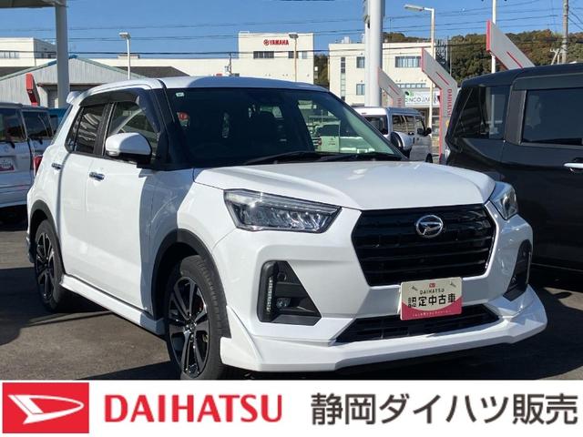 ロッキープレミアム１７インチアルミホイール　ＵＶＩＲカット遮音ガラス　フルＬＥＤヘッドランプ　キーフリーシステム　革巻きステアリングホイール　本革シフトノブ　アクティブマルチインフォメーションメーター（静岡県）の中古車