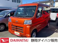 ハイゼットカーゴＤＸＣＶＴ　撥水フルファブリックシート表皮　オーバーヘッドシェルフ　アッパートレイ　キーレスエントリー　ユースフルナット（３１ヶ所）