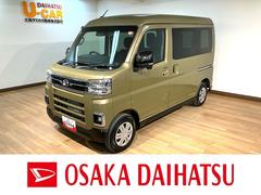 アトレーＲＳ　Ｒ７年・登録済み未使用車／１８キロ／ターボ／クルコン登録済み未使用車／新車保証継承付き／衝突軽減ブレーキ／クルーズコントロール／コーナーセンサー／両側電動スライドドア／ＵＳＢ／ＬＥＤヘッドライト／フォグランプ／キーフリー／エンジンプッシュスタート