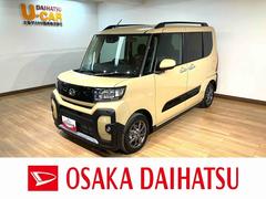 タントファンクロスリミテッド　スマートクルーズパック／ＡＣＣ衝突被害軽減ブレーキ　ＥＴＣ　コーナーセンサー　バックカメラ　両側電動スライドドア　前席シートヒーター　電動パーキングブレーキ　ＬＥＤ　オートライト　オートエアコン　スマートキー　エコアイドル