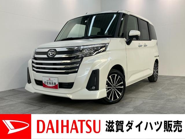 トールカスタムGターボ 9型ディスプレイオーディオ バックカメラ衝突被害軽減ブレーキ コーナーセンサー 9型ディスプレイオーディオ フルセグ Bluetooth USB バックカメラ 両側電動スライドドア LED レーダークルーズコントロール スマートキー(滋賀県)の中古車