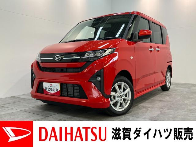 ムーヴＧ　コーナーセンサー　左側電動スライドドア　届出済未使用車衝突被害軽減ブレーキ　コーナーセンサー　バックカメラ（ナビ装着時用）　左側電動スライドドア　ＬＥＤヘッドライト　オートライト　オートエアコン　電動パーキングブレーキ　スマートキー　エコアイドル（滋賀県）の中古車