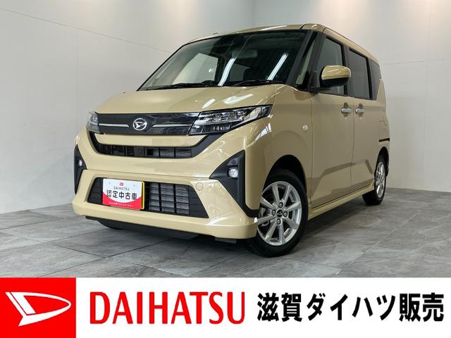 ムーヴＧ　コーナーセンサー　左側電動スライドドア　届出済未使用車衝突被害軽減ブレーキ　コーナーセンサー　バックカメラ（ナビ装着時用）　左側電動スライドドア　ＬＥＤヘッドライト　オートライト　オートエアコン　電動パーキングブレーキ　スマートキー　エコアイドル（滋賀県）の中古車