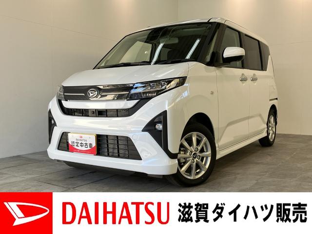 ムーヴＧ　９型ディスプレイオーディオ　駐車支援　届出済未使用車衝突被害軽減ブレーキ　コーナーセンサー　ディスプレイオーディオ　フルセグ　パノラマカメラ　Ｂｌｕｅｔｏｏｔｈ　ＵＳＢ　左側電動スライドドア　ＬＥＤ　ワイヤレス充電器　パーキングアシスト　エコアイドル（滋賀県）の中古車