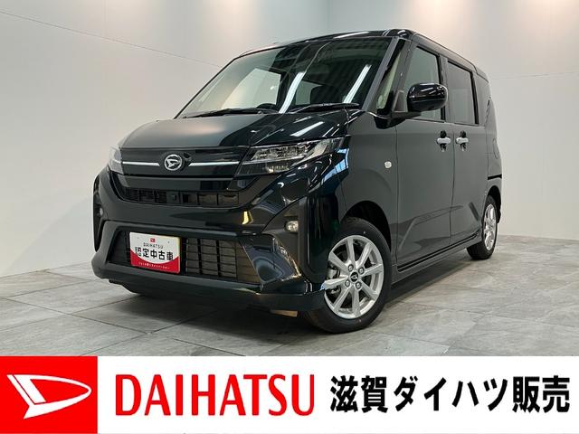 ムーヴＧ　９型ディスプレイオーディオ　駐車支援　届出済未使用車衝突被害軽減ブレーキ　コーナーセンサー　９型ディスプレイオーディオ　フルセグ　パノラマカメラ　Ｂｌｕｅｔｏｏｔｈ　ＵＳＢ　左側電動スライドドア　ＬＥＤ　ワイヤレス充電器　パーキングアシスト（滋賀県）の中古車