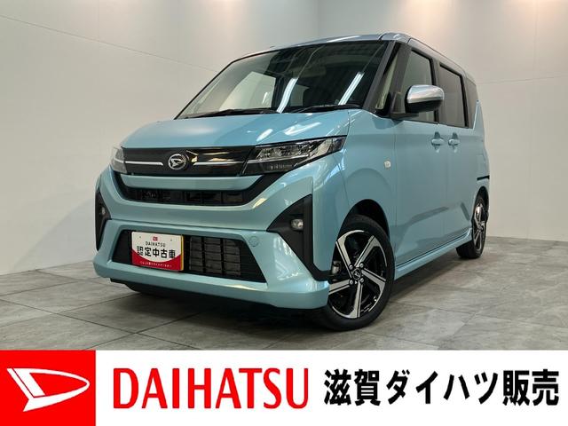 ムーヴＲＳ　両側パワスラ　レーダークルコン　届出済未使用車衝突被害軽減ブレーキ　コーナーセンサー　バックカメラ（ナビ装着時用）　両側電動スライドドア　ＬＥＤ　オートライト　オートエアコン　電動パーキングブレーキ　レーダークルーズコントロール　エコアイドル（滋賀県）の中古車