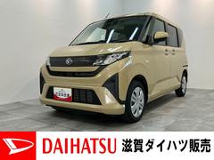 ムーヴＸ　フルセグナビ　バックカメラ　左側電動スライドドア衝突被害軽減ブレーキ　コーナーセンサー　フルセグナビ　バックカメラ　ＤＶＤ再生　Ｂｌｕｅｔｏｏｔｈ　ＵＳＢ　左側電動スライドドア　ＬＥＤ　オートライト　オートエアコン　電動格納式ミラー　エコアイドル