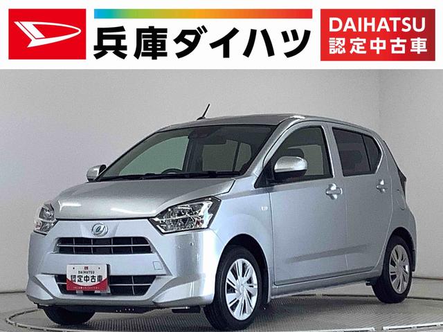 ミライースＸ　リミテッドＳＡIII　ナビＴＶ　ＥＴＣ　バックカメラ１年保証　ナビＴＶ　ＥＴＣ　バックカメラ　前後コーナーセンサー　ＵＳＢ　Ｂｌｕｅｔｏｏｔｈ　オートマチックハイビーム　ＬＥＤヘッドライト　アイドリングストップ　キーレスエントリー　横滑り防止装置（兵庫県）の中古車