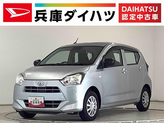 ミライースＬ　ＳＡIII　禁煙車　コーナーセンサー　キーレスエントリー走行無制限１年保証　前後コーナーセンサー　禁煙車　オートマチックハイビーム　アイドリングストップ　キーレスエントリー　横滑り防止装置　オートライト　ヘッドライトレベライザー　アクセサリーソケット（兵庫県）の中古車