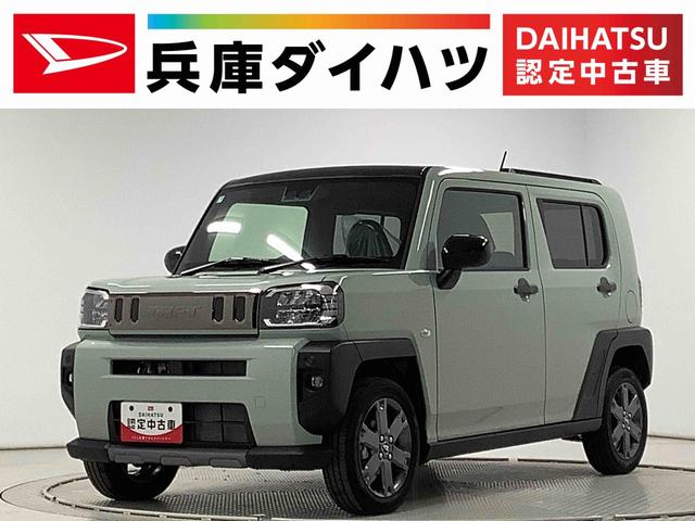 タフトＧターボ　ダーククロムベンチャー　クルコン　コーナーセンサー走行無制限１年保証　前後コーナーセンサー　アダプティブクルーズコントロール　前席シートヒーター　オートマチックハイビーム　オートブレーキホールド　スカイフィールトップ　１５インチ純正アルミホイール（兵庫県）の中古車