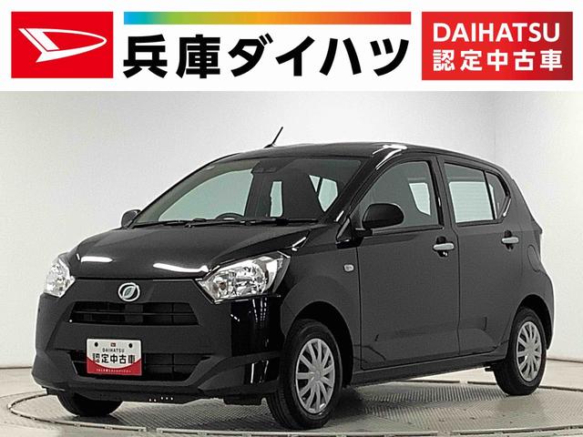 ミライースＬ　ＳＡIII　前後コーナーセンサー　キーレスエントリー走行無制限１年保証　前後コーナーセンサー　オートマチックハイビーム　アイドリングストップ　キーレスエントリー　横滑り防止装置　オートライト　ヘッドライトレベライザー　アクセサリーソケット（兵庫県）の中古車