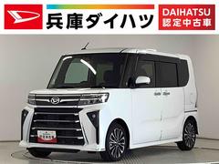 タントカスタムＲＳ　ターボ　禁煙車　ワンオーナー　両側電動スライド走行無制限１年保証　両側電動スライドドア　禁煙車　１オーナー　前後コーナーセンサー　シートヒーター　オートマチックハイビーム　ＬＥＤヘッドライト　オートブレーキホールド　１５インチ純正アルミホイール