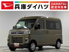 アトレーＲＳ　ターボ　ワンオーナー　クルコン　両側電動スライドドア走行無制限１年保証　両側電動スライドドア　ワンオーナー　アダプティブクルーズコントロール　前後コーナーセンサー　オートマチックハイビーム　ＬＥＤヘッドライト　アイドリングストップ　プッシュスタート