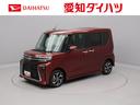 （愛知県）の中古車