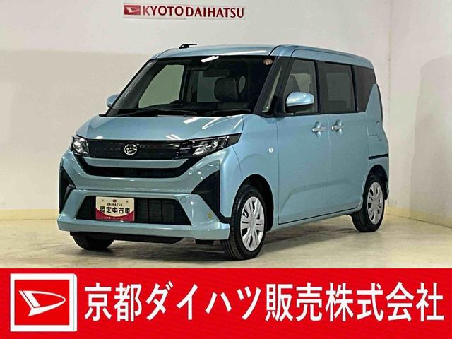 ムーヴＸ　キーフリーダイハツ認定中古車　予防安全機能スマートアシスト搭載　アイドリングストップ　オートライト　オートマチックハイビーム　電動格納ミラー　キーフリーキー　片側パワースライドドア　ＬＥＤヘッドライト（京都府）の中古車