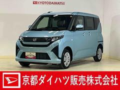 ムーヴＸ　キーフリーダイハツ認定中古車　予防安全機能スマートアシスト搭載　アイドリングストップ　オートライト　オートマチックハイビーム　電動格納ミラー　キーフリーキー　片側パワースライドドア　ＬＥＤヘッドライト