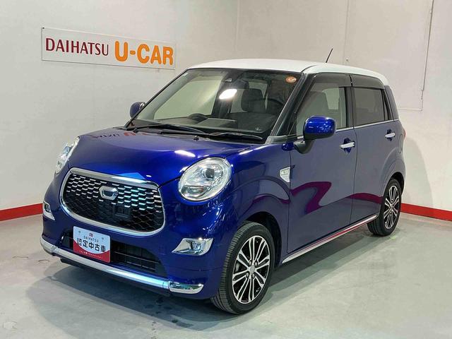 キャストスタイルＧ　ＳＡII衝突回避ブレーキ　リアカメラ　スマートキープッシュスタート　車線逸脱警報装置　盗難警報装置　アイドルストップ　オートライト　横滑り防止　ＬＥＤヘッドライト　衝突安全ボディ　ＥＴＣ（栃木県）の中古車