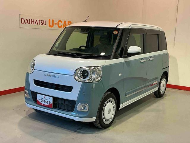 ムーヴキャンバスストライプスG前後障害物センサー アイドルストップ Bカメラ ETC セキュリティアラーム スマートキープッシュスタート Sヒーター TV キーフリーキー ワンオーナー車 LEDライト 車線逸脱警報 ベンチシート(栃木県)の中古車