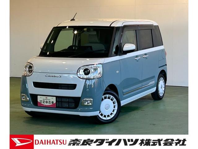 ムーヴキャンバスストライプスGナビ ドラレコ 電動パーキング プッシュボタンスタ−ト 衝突被害軽減ブレーキ コ−ナ−センサ− アイドリングストップ機能 シ−トヒ−タ− パノラマモニタ−(奈良県)の中古車